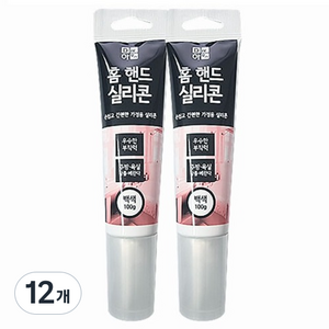 플러스라인 DIY하우스 홈 핸드 실리콘 백색 100g, 12개