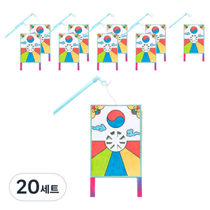 민화샵 막대기 전통 미니연 만들기 세트 방패연 UDPOM0122, 혼합색상, 20세트