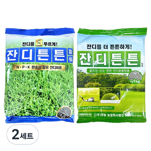 잔디 전용 비료 잔디튼튼 1kg + 잔디튼튼 파워 2.2kg 세트, 2세트, 1kg + 2.2kg
