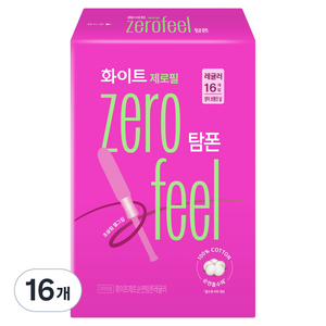 화이트 제로필 탐폰 삽입형 생리대, 레귤러, 16개입, 16개