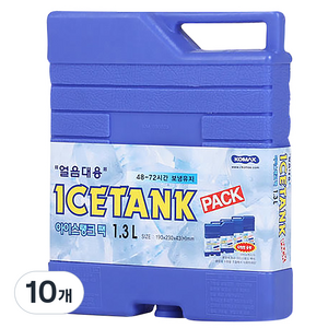 코멕스 아이스탱크팩 1.3L, 1개입, 10개