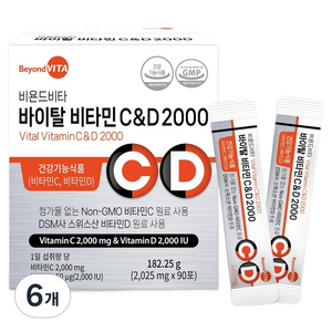 비욘드비타 바이탈 비타민 C&D 2000 182.25g, 6개, 90회분