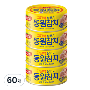동원참치 라이트 스탠다드, 135g, 60개