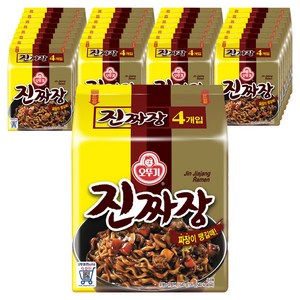 오뚜기 진짜장 라면 135g, 160개