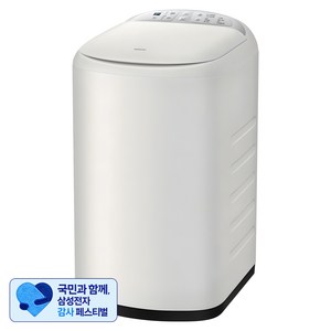 [삼성 감사 페스티벌] 삼성전자 아가사랑 세탁기 3kg 방문설치, WA30DG2120EE, 그레이지
