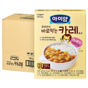 아이얌 바로 먹는 소스, 카레, 160g, 8개