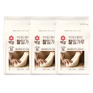 백설 찰밀가루, 2.5kg, 3개