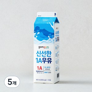 곰곰 신선한 1A 우유, 900ml, 5개