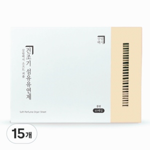 살림백서 소프트 퍼퓸 건조기 시트 섬유유연제 블랑 본품, 40개입, 15개