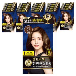리엔 흑모비책 새치염색 크림, 짙은갈색, 20개