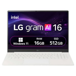 LG전자 2026 그램 AI 16 코어 Ultra5, 스노우 화이트, 16ZB90S-GA5PK, 512GB, 16GB, WIN11 Home 골드박스 특가