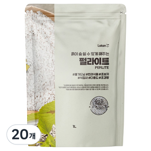 루땅 펄라이트, 20개, 1L
