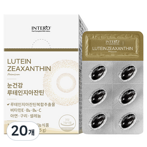 인테로 눈건강 루테인지아잔틴 15g, 30정, 20개