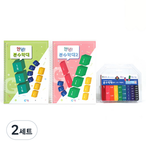가베가족 안녕 분수막대 마스터세트 KS2515, 2세트