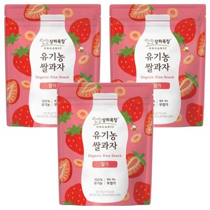 상하목장 유기농 쌀과자, 딸기, 30g, 3개