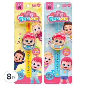 베베핀 핑크퐁 멜로디시계, 8개, 랜덤발송