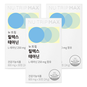 뉴트립 릴렉스 테아닌 800 mg, 30정, 3개