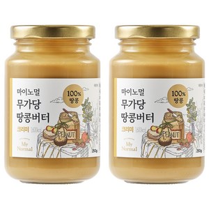 마이노멀 무가당 땅콩버터 100% 크리미, 250g, 2개