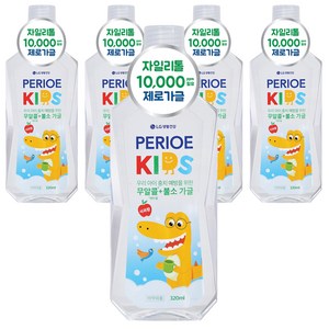 페리오 자일리톨10000 무알콜 제로 어린이 가글 사과향, 320ml, 5개