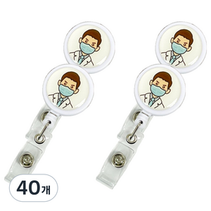 쿠미핸즈 병원 간호사 선생님 출입 릴홀더, 남자쌤, 40개