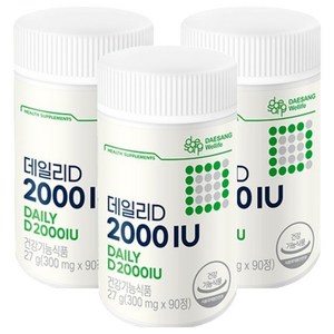 대상웰라이프 정품 데일리D 2000IU 90p, 90정, 3개