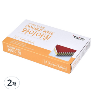 현대오피스페이퍼프랜드 3대1 제본 와이어링 100개입, 6.4mm, 흰색, 2개