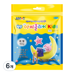 아모스 아이클레이 키즈, 파랑, 80g, 6개