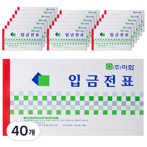 이화 입금전표 서식, 1개입, 40개