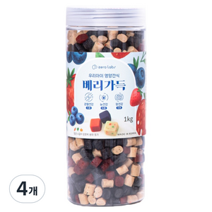 제로랩스 강아지 국내산 노즈워크 영양간식 베리가득 져키, 혼합맛(블루베리/딸기/요거트), 1kg, 4개
