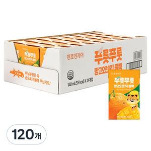 천호엔케어 푸릇푸릇 망고 오렌지 듬뿍 어린이 주스, 140ml, 120개