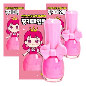 아임핑키 수성 어린이 매니큐어 핑키페인트, 3개, 네온핑크