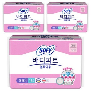 바디피트 볼록맞춤 생리대 날개형, 대형, 16개입, 3개