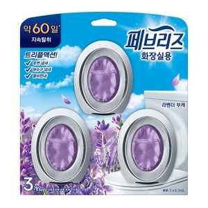 페브리즈 비치형 화장실용 라벤더 부케향 탈취제 본품, 18.9ml, 1개