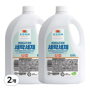 줌 베이직 베이킹소다 담은 액체세제 일반드럼겸용 본품, 2.5L, 2개