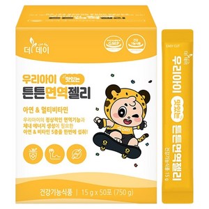 더데이 우리아이 맛있는 튼튼면역젤리 50p, 750g, 1개