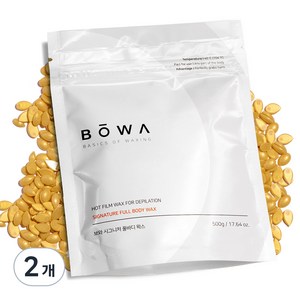 BOWA 시그니처 풀 바디 하드왁스, 500g, 2개