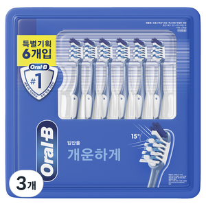오랄비 크로스액션 프로 엑스퍼트 탁월한 세정 칫솔 랜덤색상, 6개입, 3개