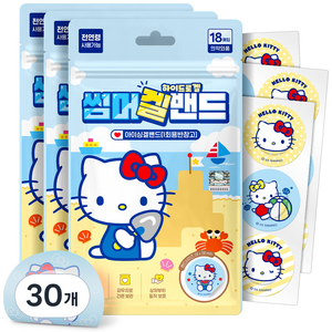 아텍스 유아용 헬로키티 아이싱겔밴드 1회용 반창고, 18개입, 30개