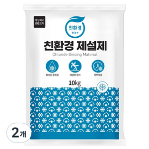가성비가브랜드다 친환경 제설제 10kg, 2개