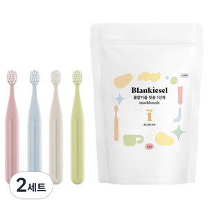 블랑키즐 영유아용 칫솔 세트 1단계, 아이보리 + 라임 + 스카이블루 + 핑크, 12개입, 2세트