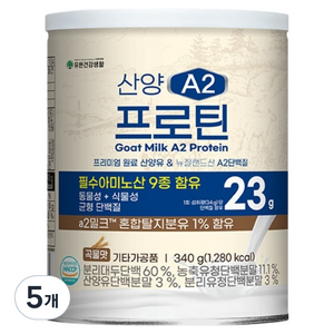 유한건강생활 산양유 A2 프로틴, 340g, 5개