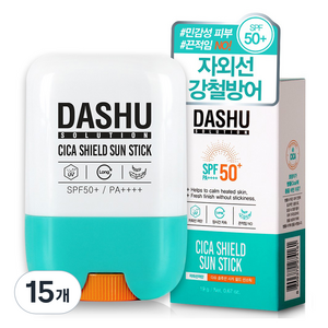 다슈 솔루션 시카 쉴드 선스틱 SPF50+ PA++++, 19g, 15개