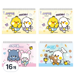아장아장 스케치북 130g, 8절, 16개, 30매