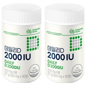 대상웰라이프 정품 데일리D 2000IU 90p, 90정, 2개