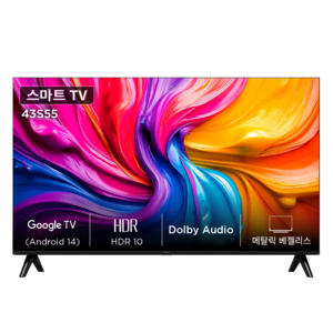 TCL 아이팔콘 FHD HDR 스마트TV, 112cm(43인치), 43S55, 스탠드형, 고객직접설치