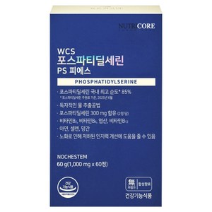 뉴트리코어 WCS 포스파티딜세린 피에스 레시틴, 60정, 1개