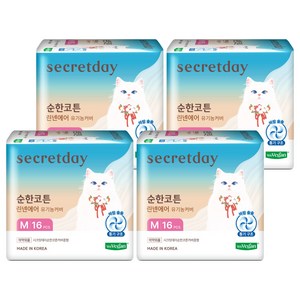시크릿데이 유기농 순한코튼 린넨 오가닉커버 생리대 날개형, 중형, 16개입, 4개