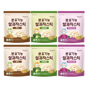 베이비본죽 본 쌀과자 스틱 3종 세트, 현미, 브로콜리, 자색고구마, 30g, 2세트