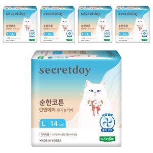 시크릿데이 유기농 순한코튼 린넨오가닉커버 생리대 날개형, 대형, 14개입, 5개