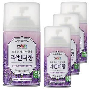 코멧 분사기 방향제 라벤더향 자동분사기 겸용, 280ml, 4개 골드박스 특가